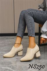 NS250 BEIGE